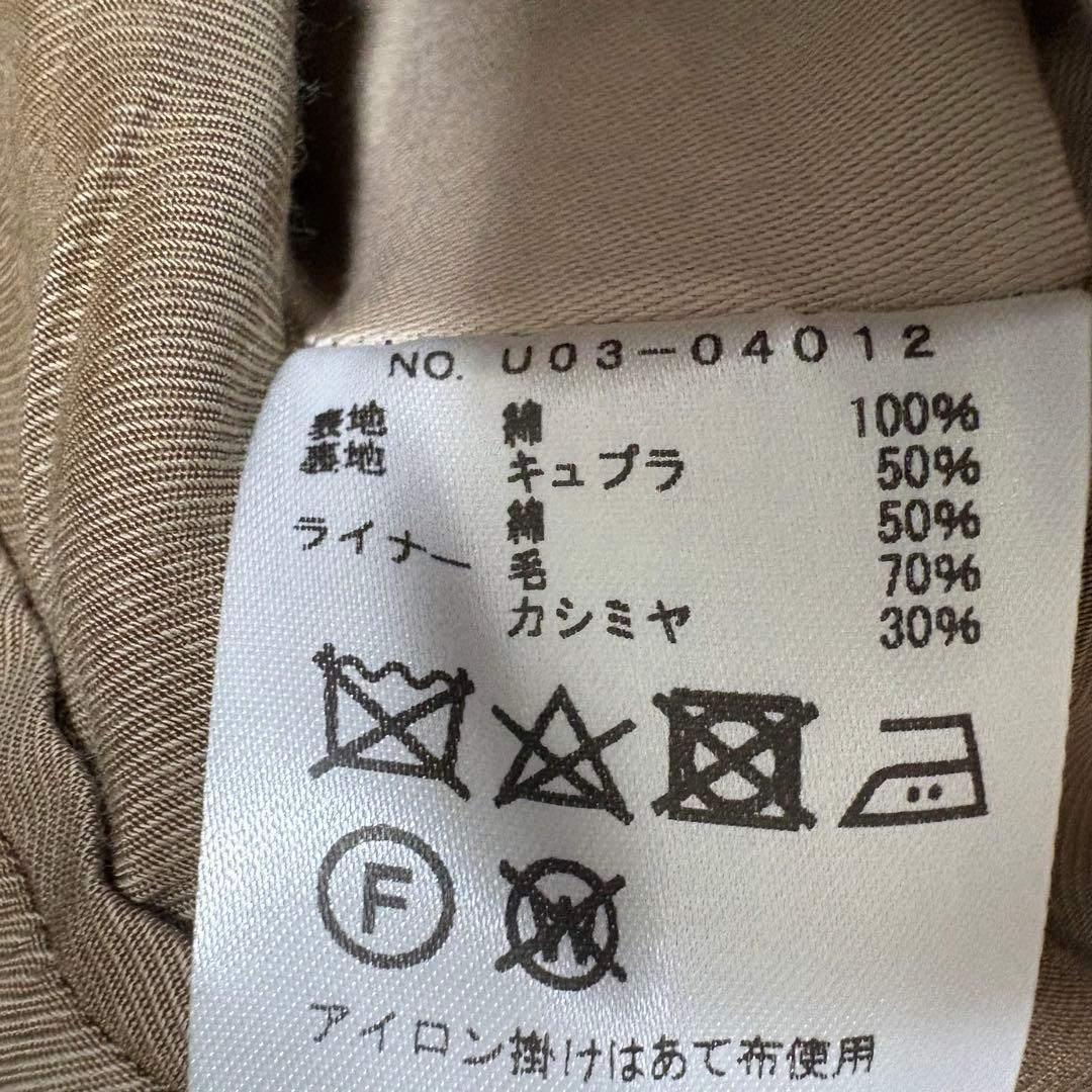 未使用 コモリ ウォッシュド タイロッケンコート ライナー付 U03-04012