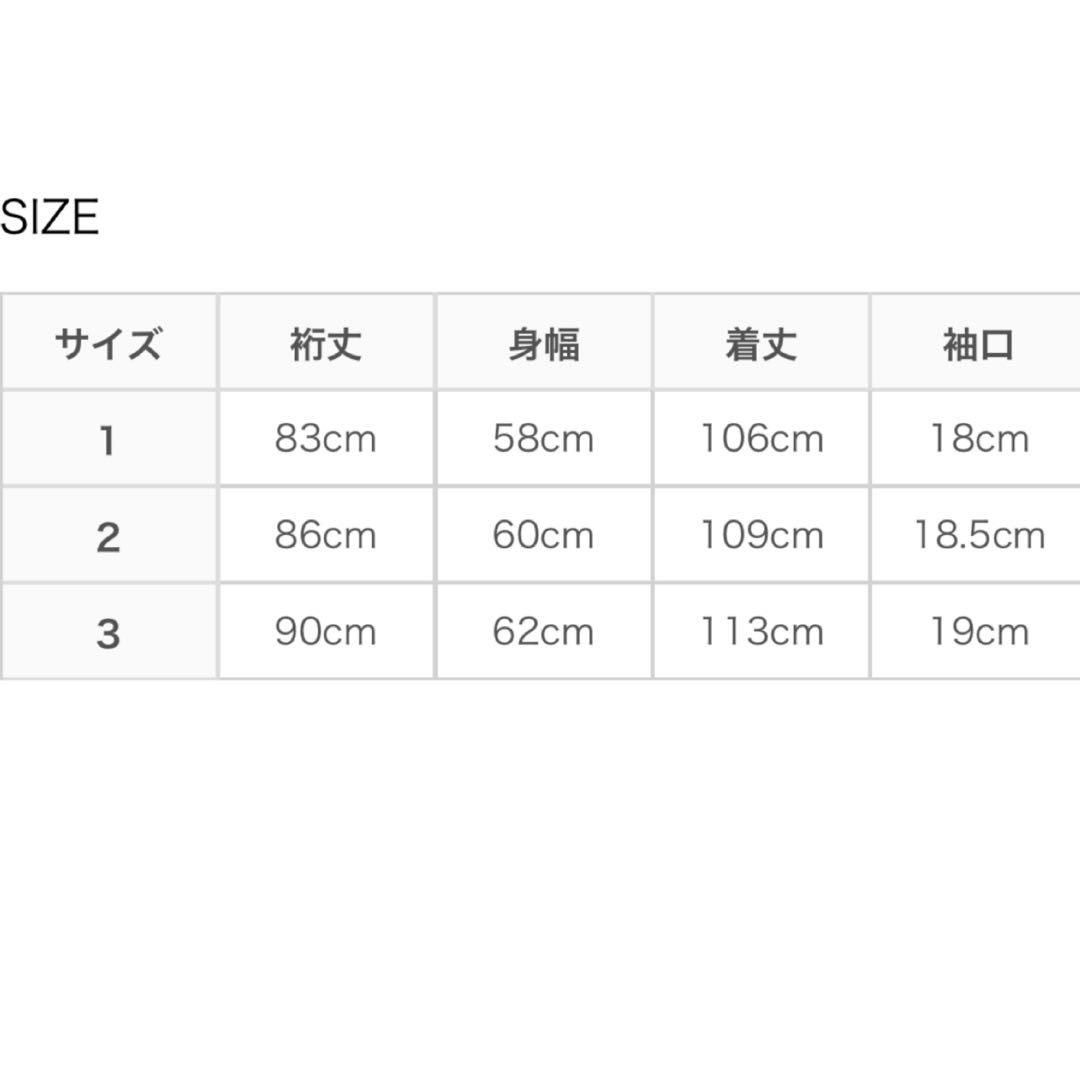 未使用 コモリ ウォッシュド タイロッケンコート ライナー付 U03-04012