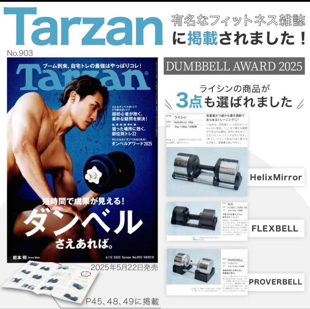 NUO 可変式ダンベル スタンド付き フレックスベル 2kg刻み 32kg 2個