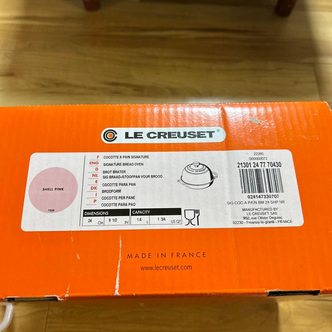 新品未使用・ルクルーゼ・シグニチャー・ブレッドオーブン・シェルピンク