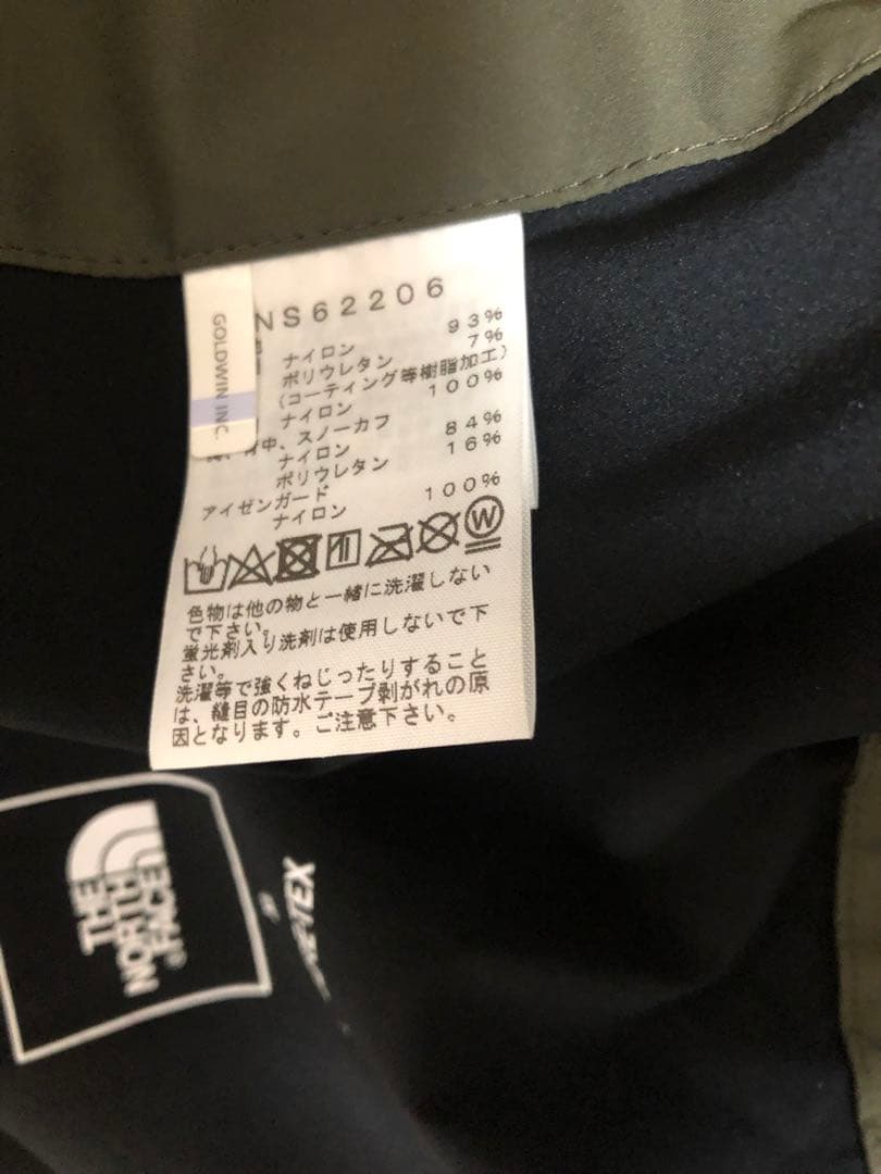 ノースフェイスGORE-TEX Powder Guide Light ビブパンツ