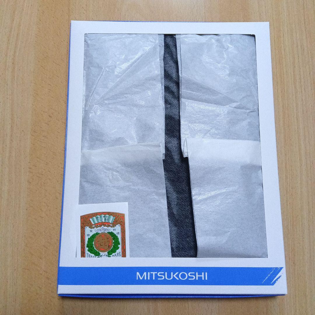 ヨシエ イナバ マフラー(ストール)ショール【新品未使用】