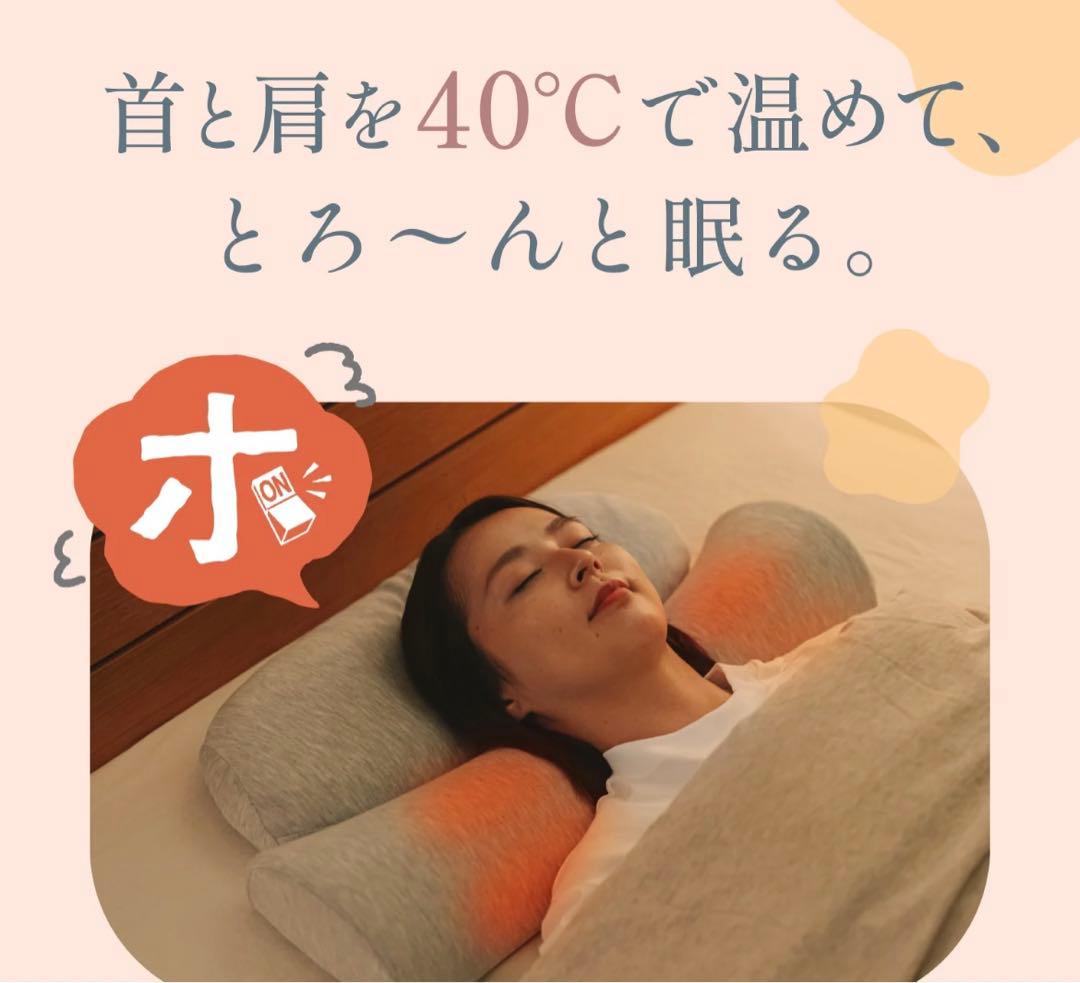 正規品！大人気のサバキューSurvaq☆ホットピロープラス！温めマッサージ枕