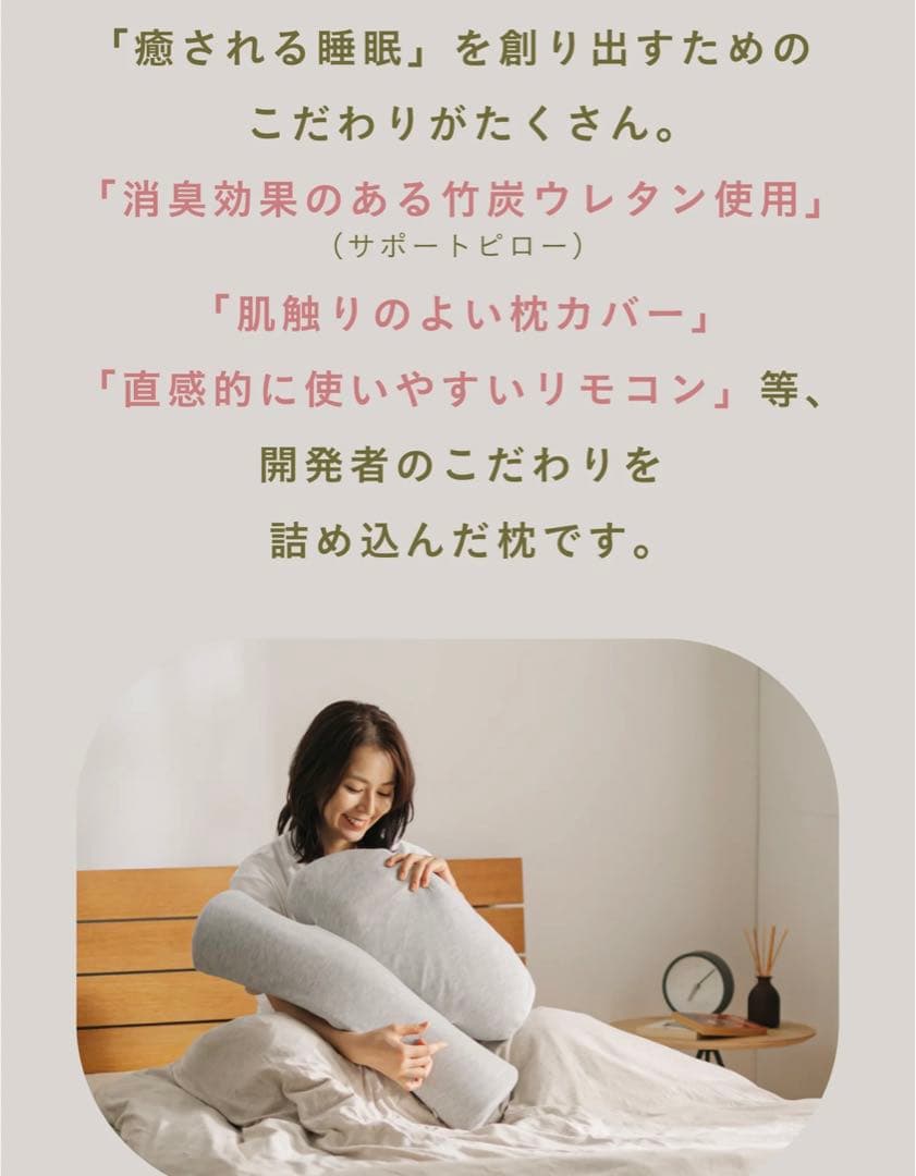 正規品！大人気のサバキューSurvaq☆ホットピロープラス！温めマッサージ枕