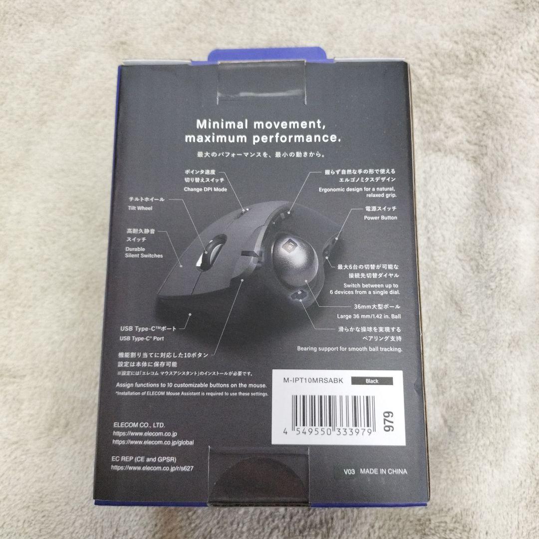 ELECOM IST PRO トラックボール 本体 ブラック
