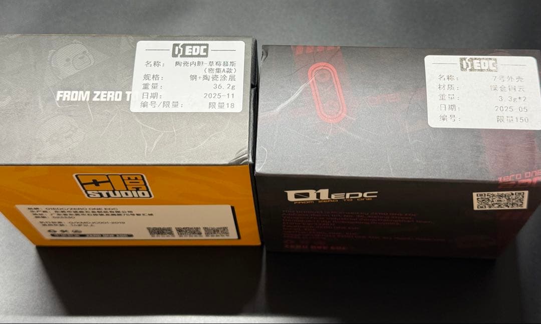 マ*ノ様 「正規品」01EDC フィジェットトイ　絶版　限定 三つまとめ(外1＋