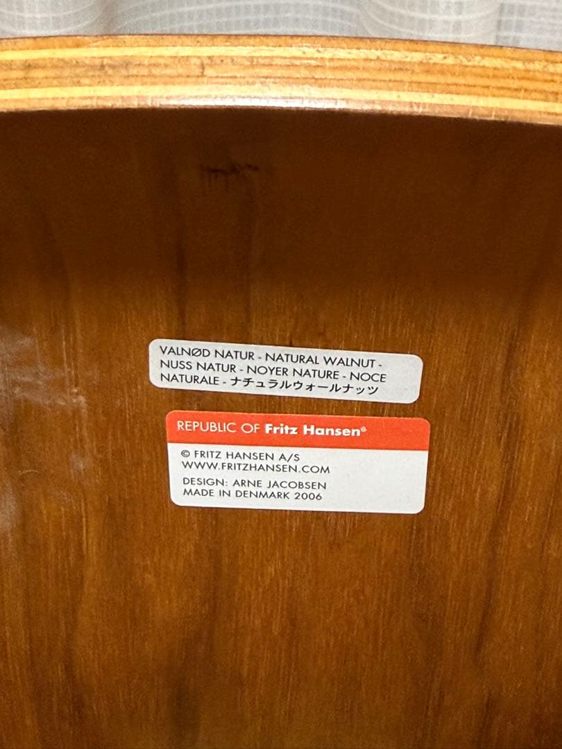 セブンチェア ウォルナット 正規品 4脚