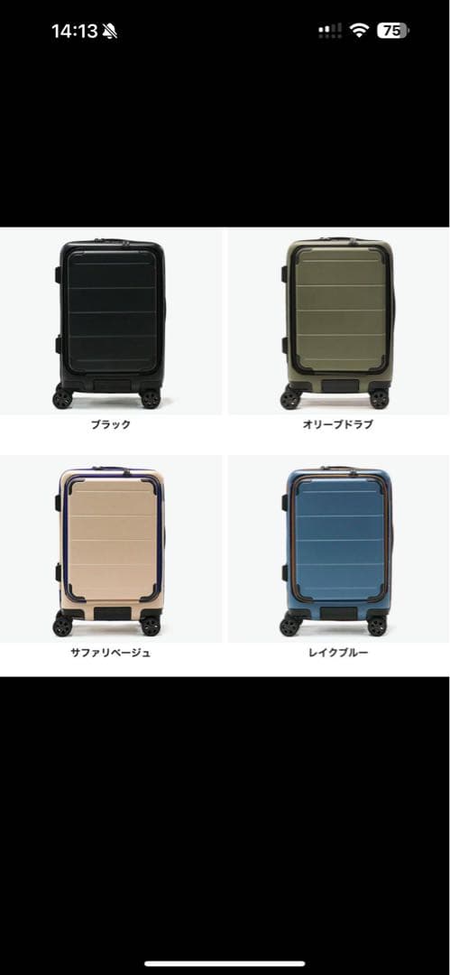 新品ace.TOKYO フロントオープン 軽量 32L テオフィールド機内