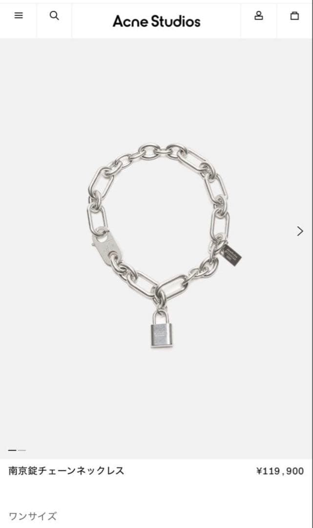 むるAcne Studios チェーンネックレス