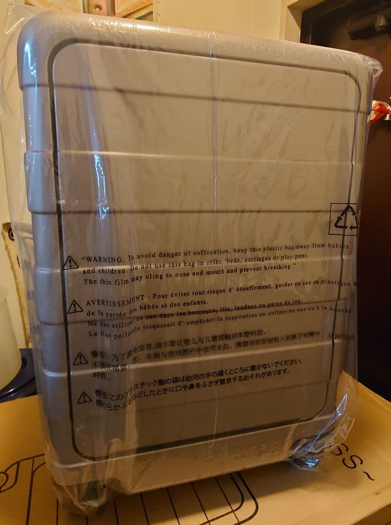 新品未使用　無印良品　スーツケース（キャリーケース）ベージュ　32L