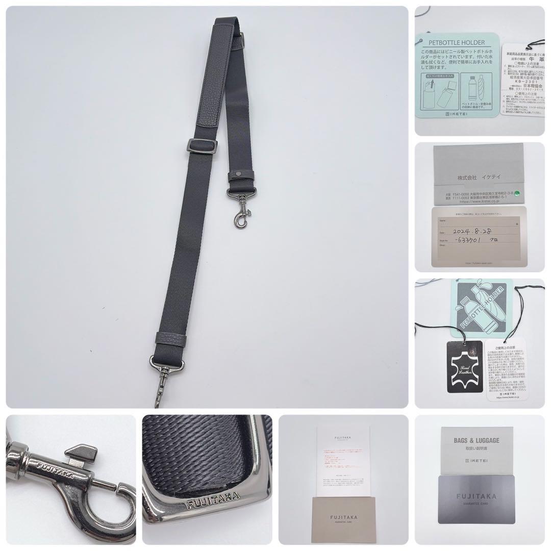 現行✨フジタカ アルタ レザー トートバッグ 2way 肩掛け ショルダー 黒