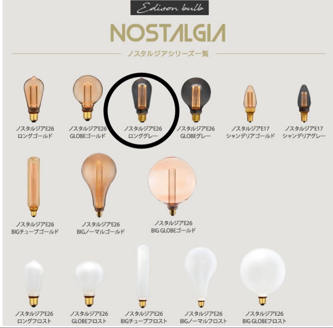 ペンダントライト　吊り下げ照明　電球セット　ブラック