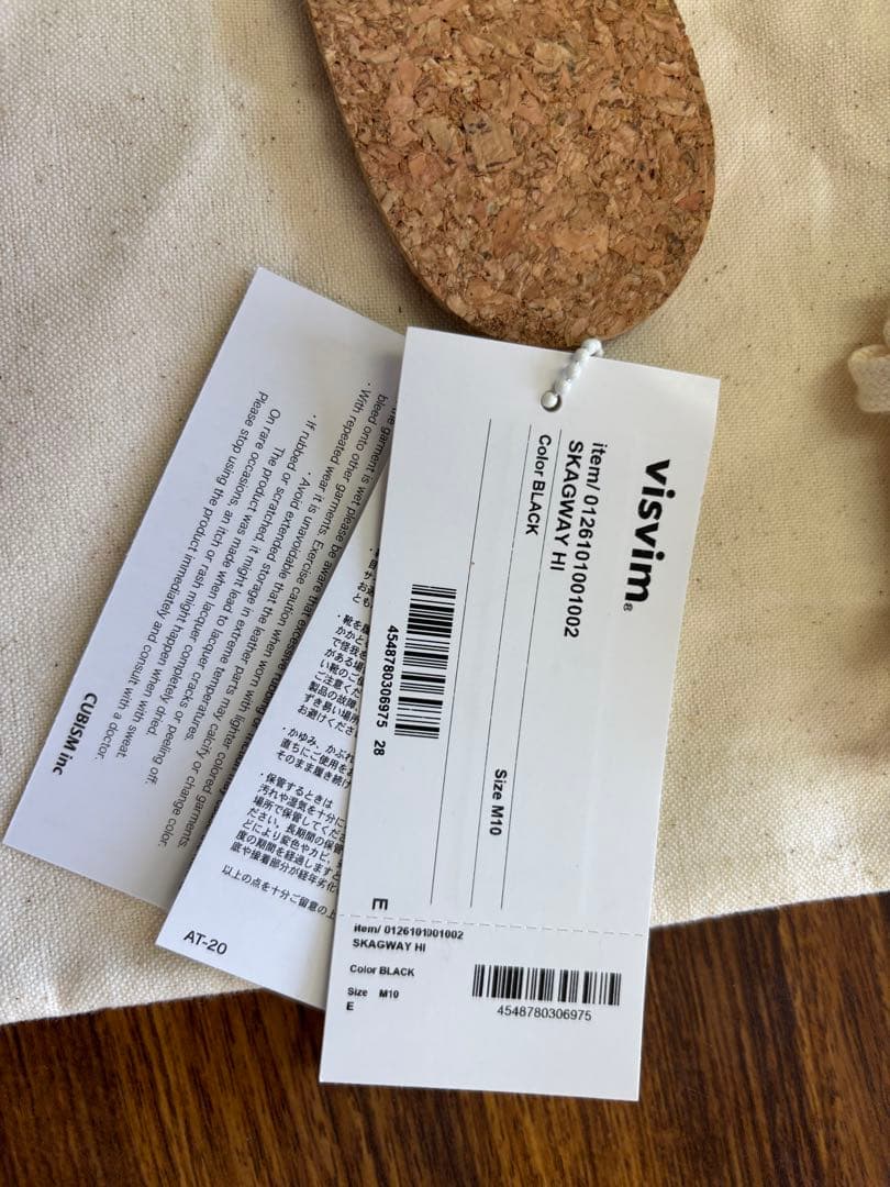 2026発売 VISVIM SKAGWAY HI スニーカーsize10