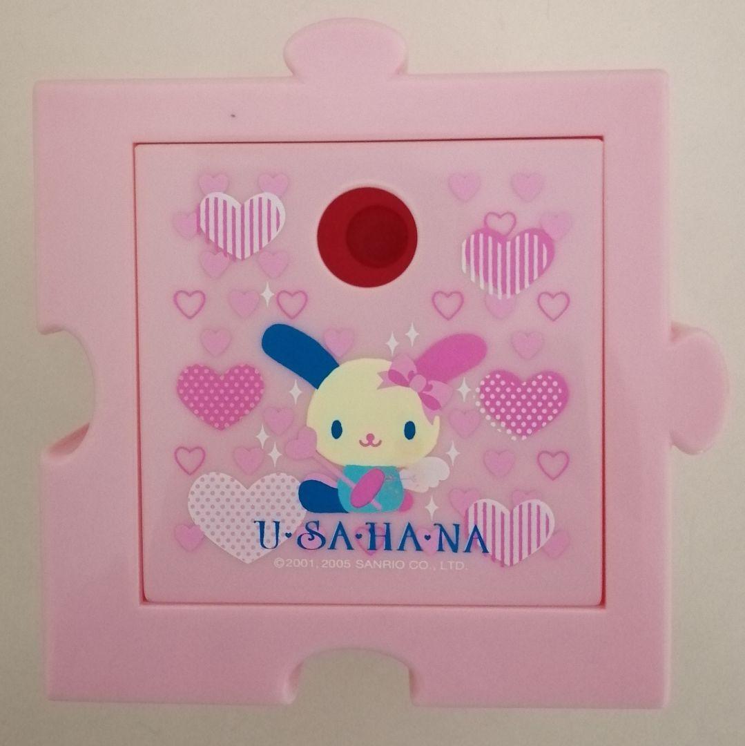 ウサハナチェスト　レトロ　レア