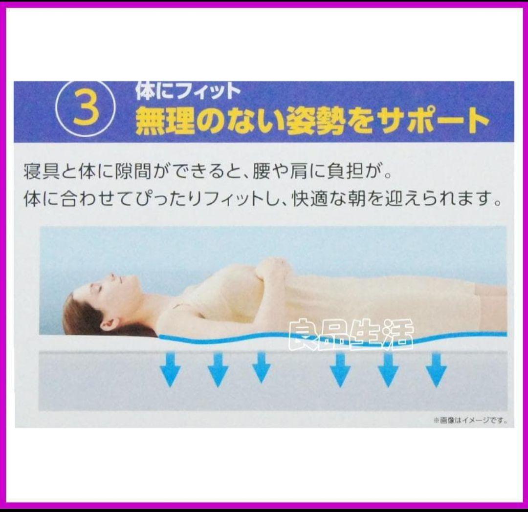 トゥルースリーパープレミアム！シングルサイズ厚さ50㎜幅970㎜長さ1950㎜