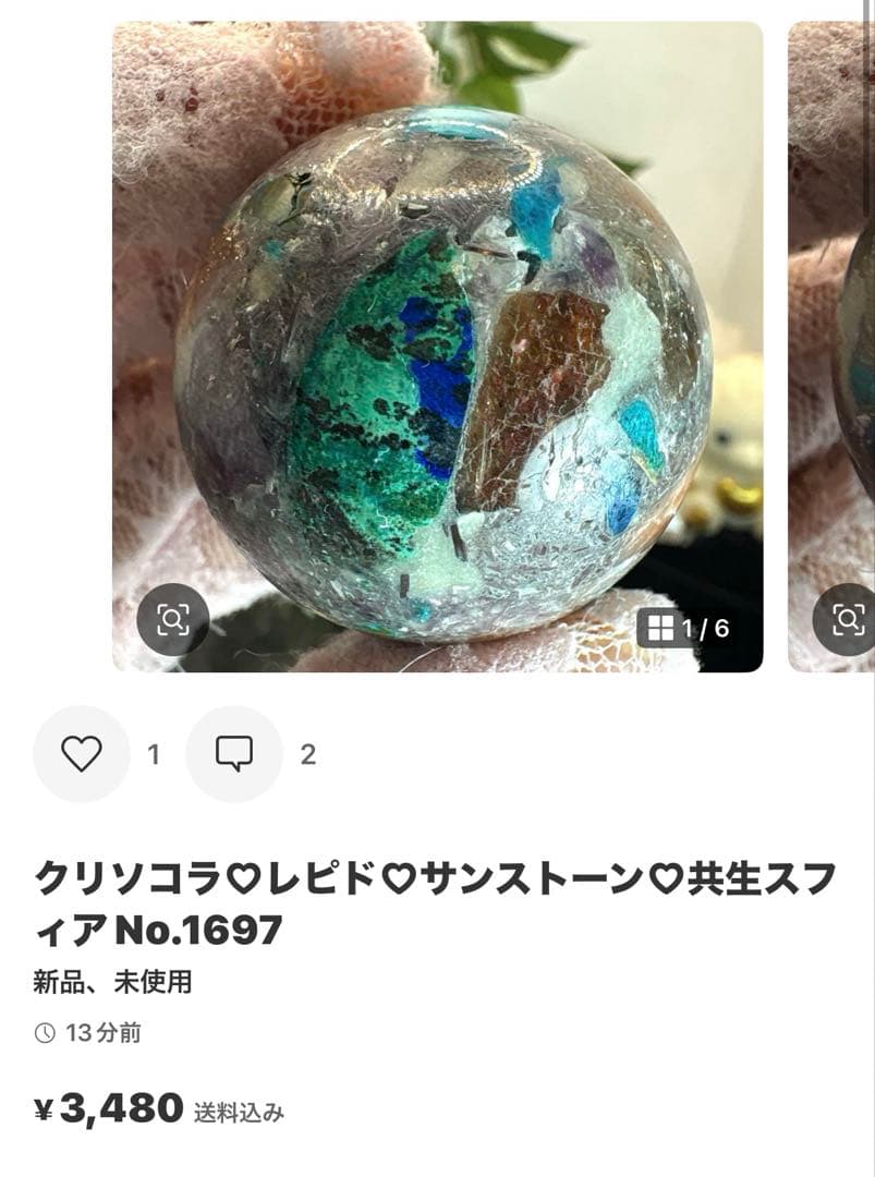 ririn☆様レア♡アラシャン瑪瑙リボン付きくまちゃん♡No.1694 15点