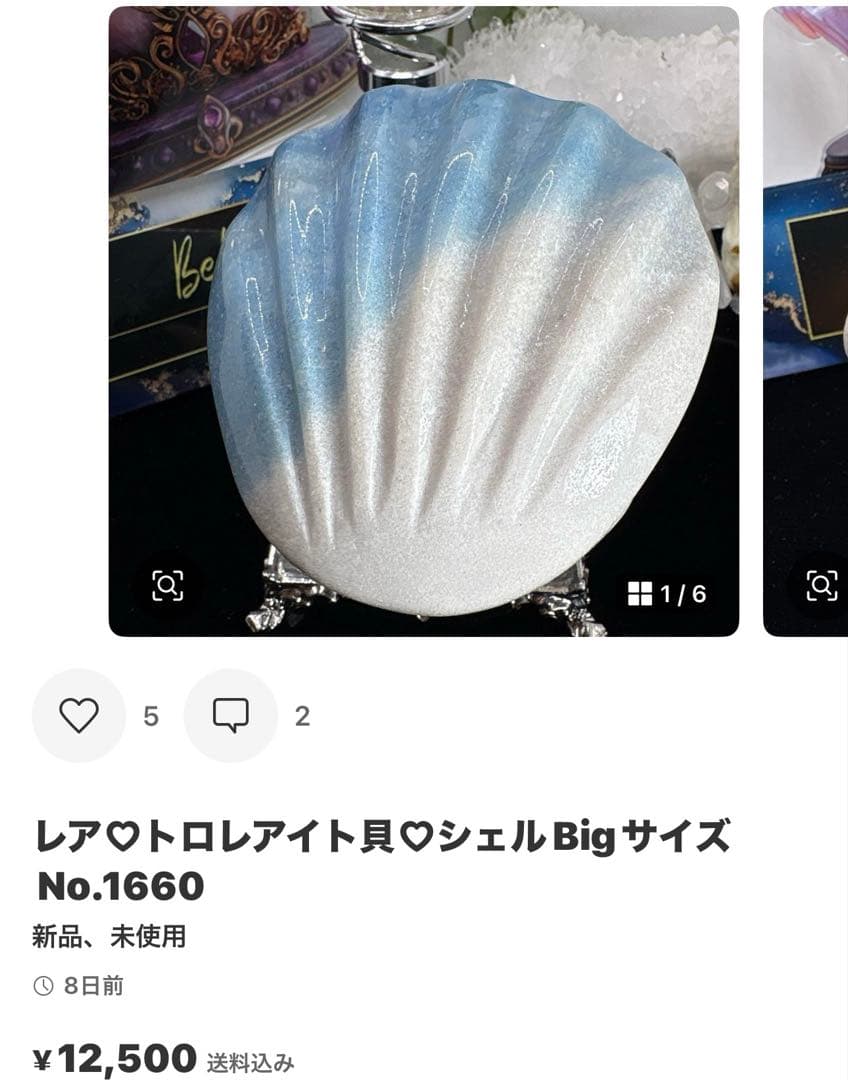 ririn☆様レア♡アラシャン瑪瑙リボン付きくまちゃん♡No.1694 15点