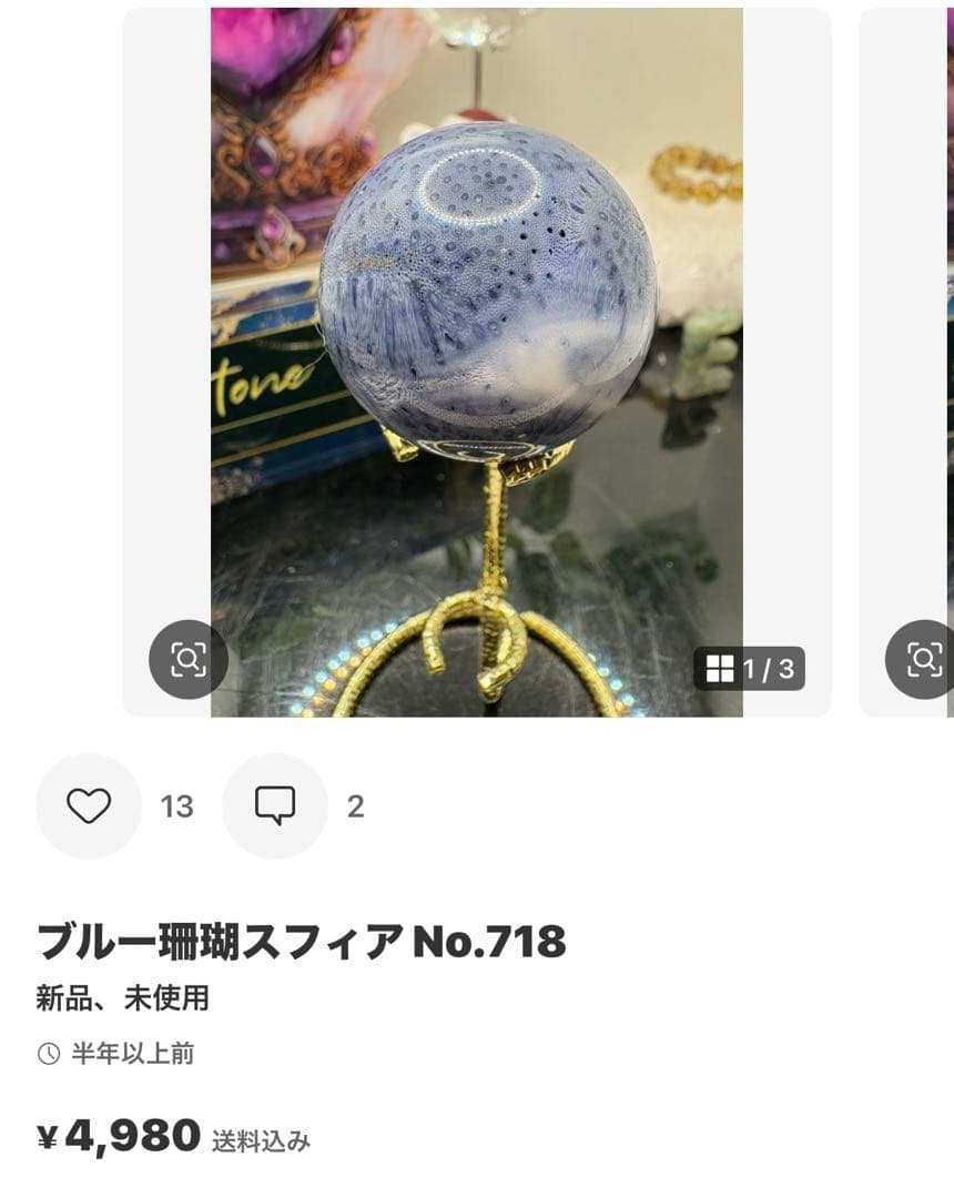 ririn☆様レア♡アラシャン瑪瑙リボン付きくまちゃん♡No.1694 15点