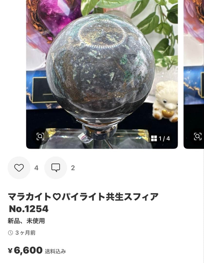 ririn☆様レア♡アラシャン瑪瑙リボン付きくまちゃん♡No.1694 15点