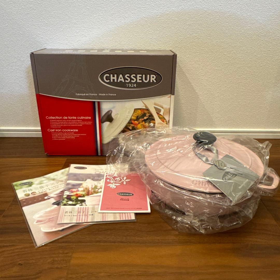 【新品未使用】CHASSEUR 24cm 両手鍋 ピンク　ホーロー