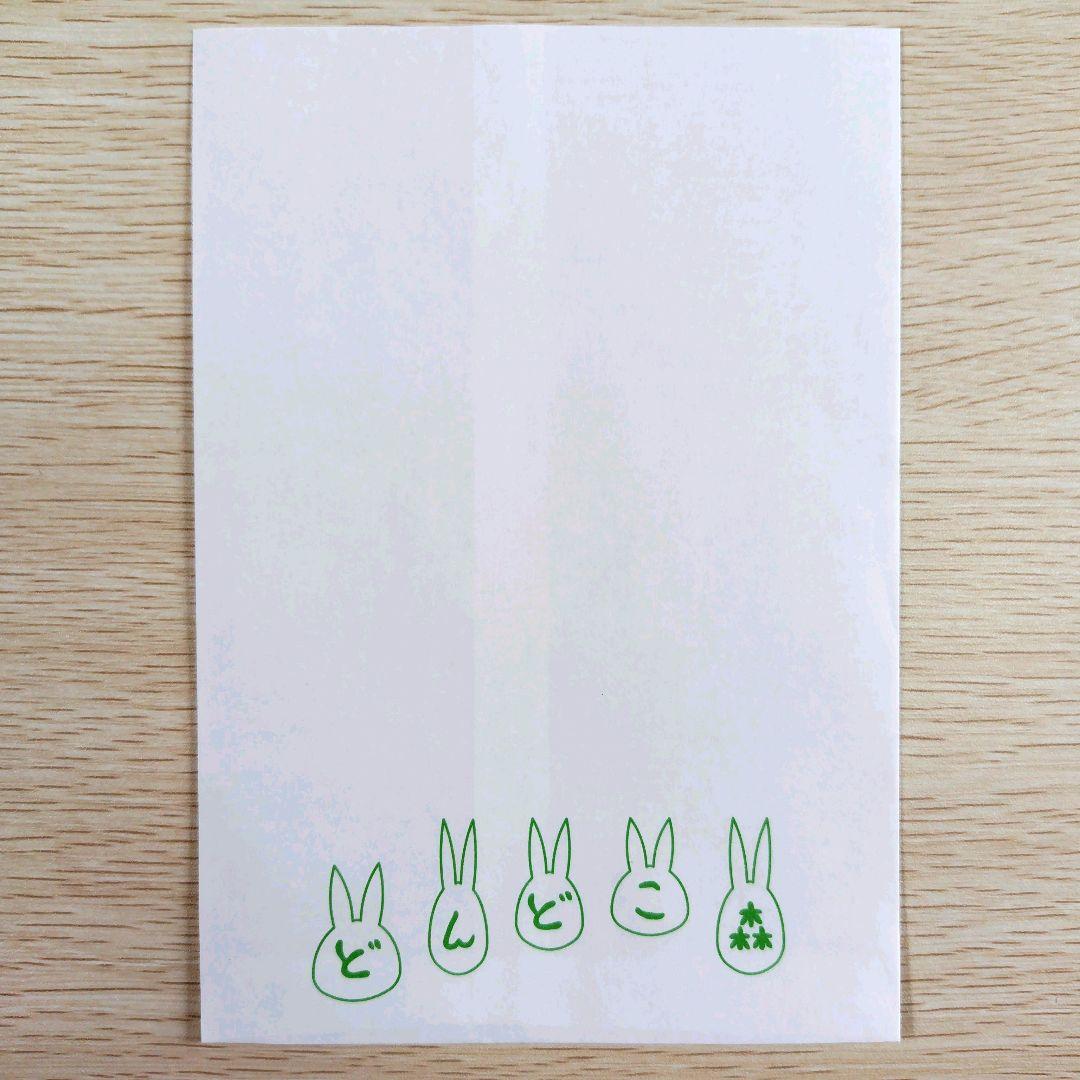 【送料無料】ジブリパーク限定品 注染手ぬぐい どんどこ森 春夏秋冬コンプセット