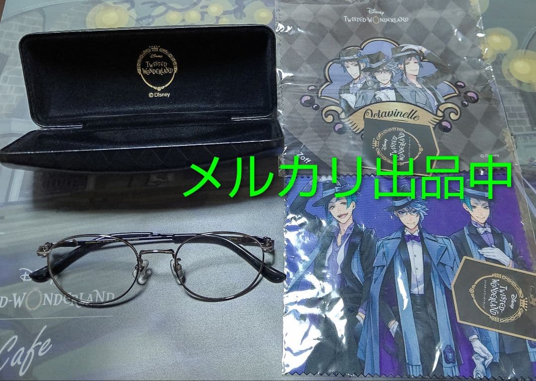 ツイステ zoff 眼鏡 オクタヴィネル 第二弾