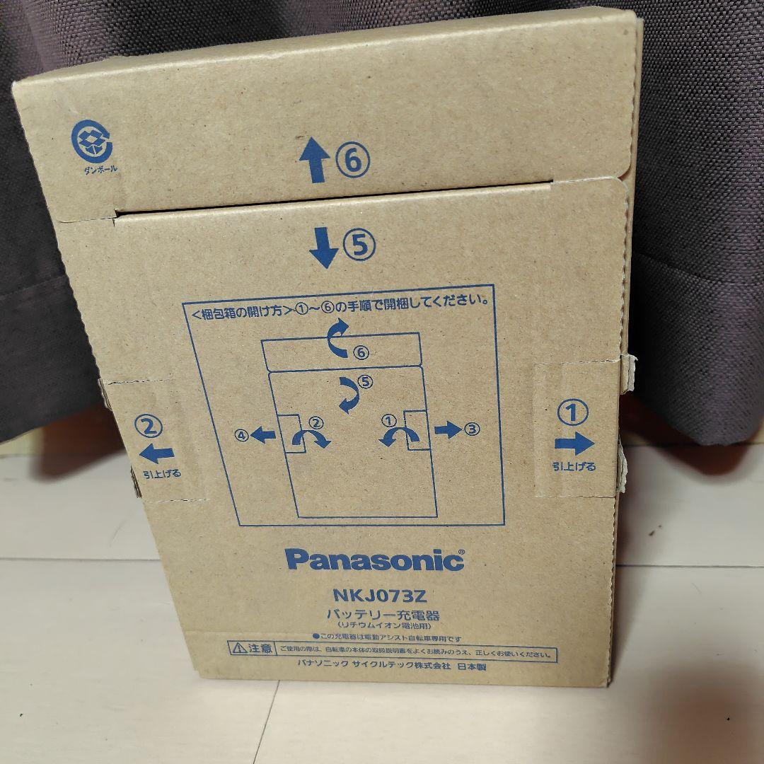 アクセサリー NKJ073Z panasonic