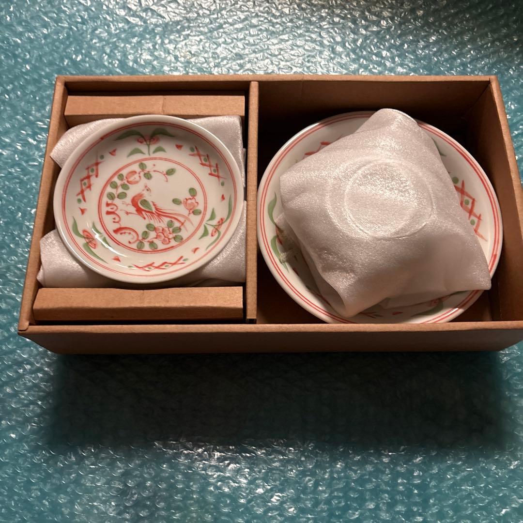 1119【その他】食器 小皿 小鉢 有田焼 林齋