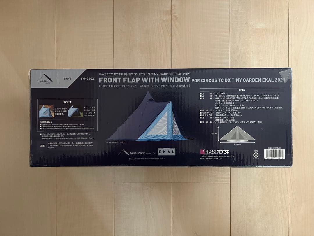 サーカスtcdx ekal フロントフラップ付き