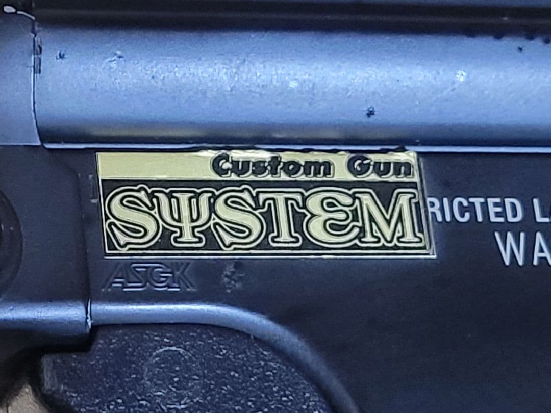 東京マルイ G3SAS スタンダード電動ガン