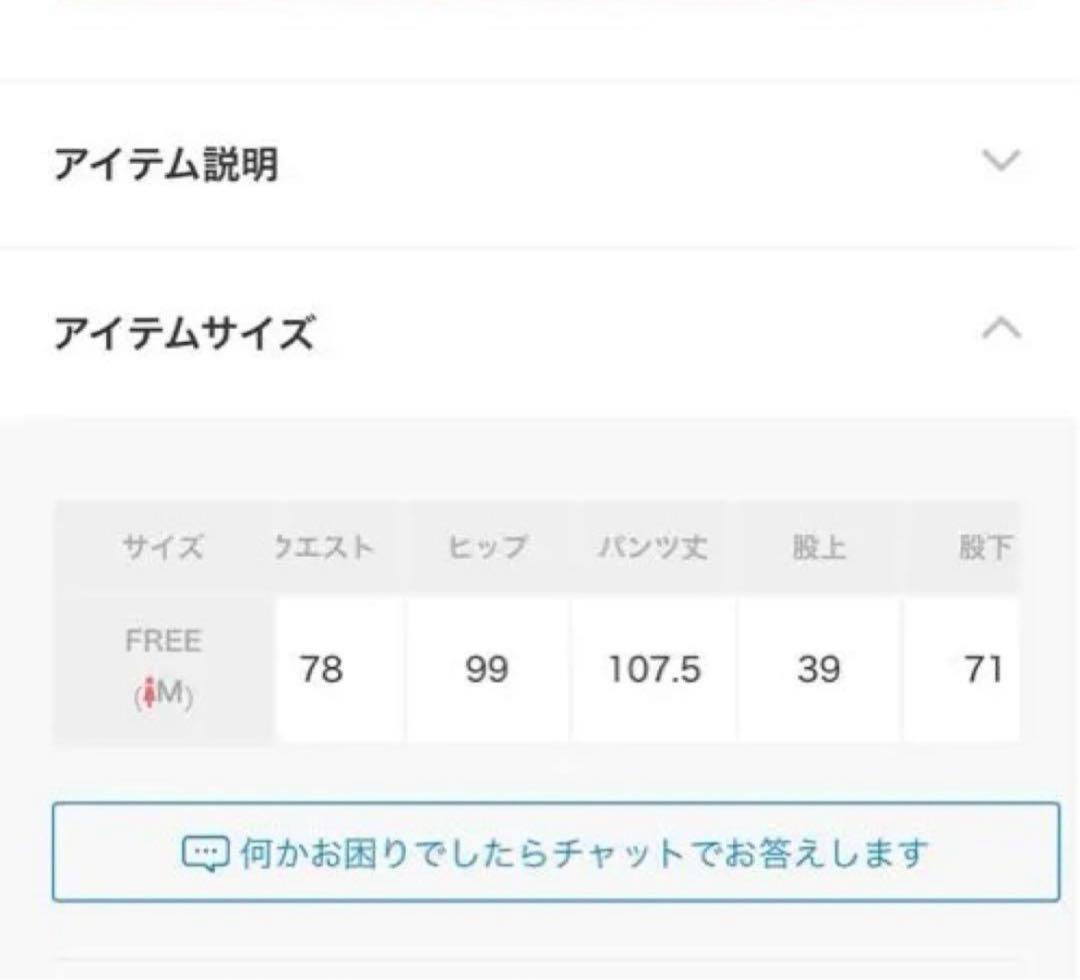 カレンソロジー curensology サスペンダーパンツ　最終値下げ❣️