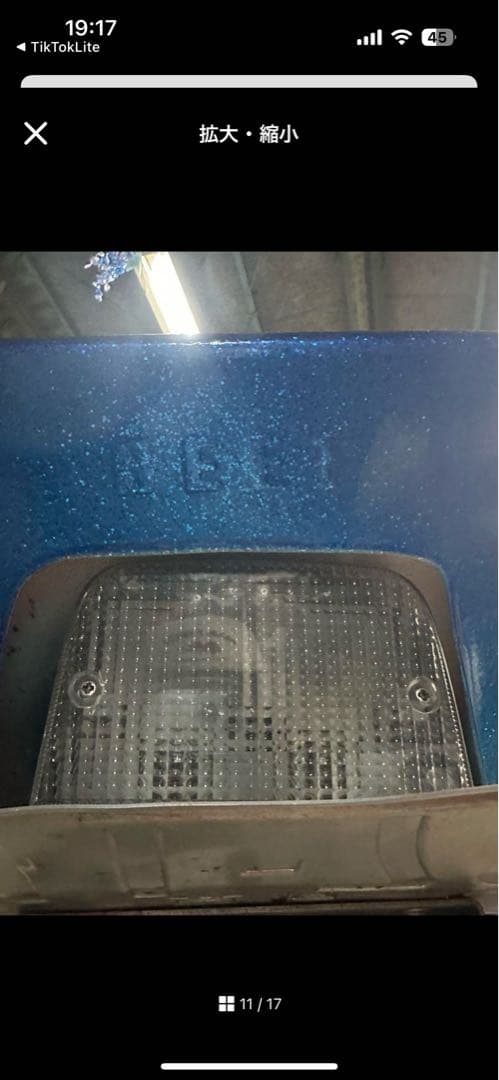 Ko　Kawasaki バイク カウル・フェンダー 青・赤 ゼファー400