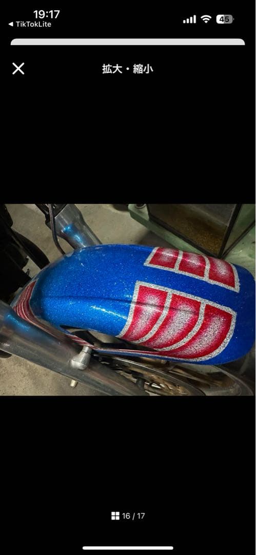 Ko　Kawasaki バイク カウル・フェンダー 青・赤 ゼファー400