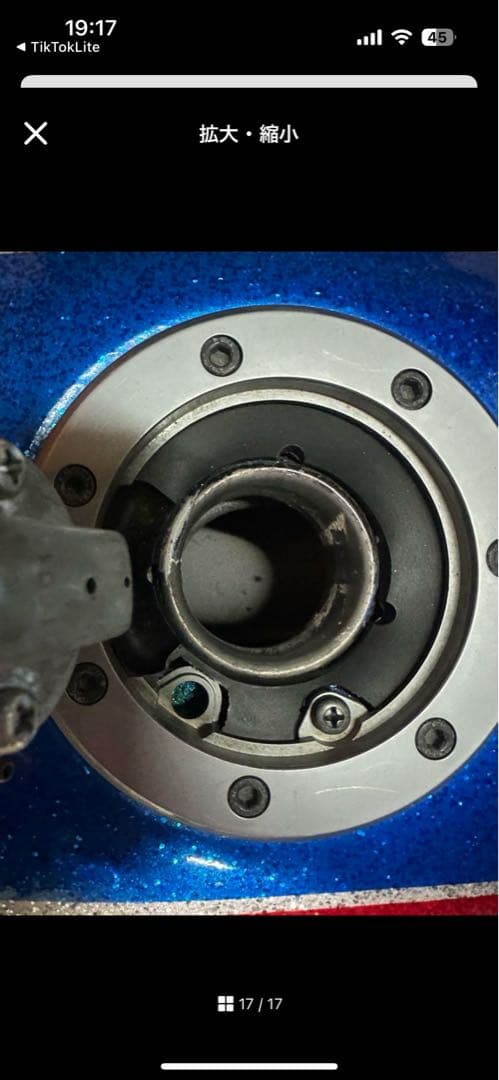 Ko　Kawasaki バイク カウル・フェンダー 青・赤 ゼファー400