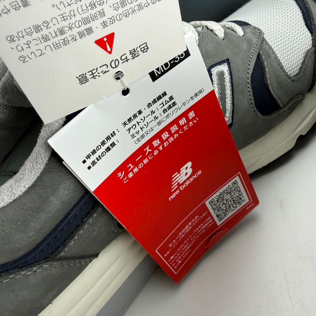 27.5cm ニューバランス CM1700TE \"グレー\"