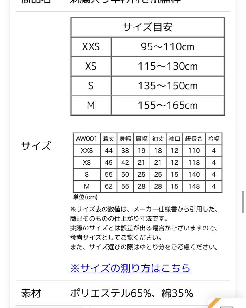 【大人気ダリア柄】キャサリンコテージ　簡単着付け袴セット 150 肌襦袢　ブーツ