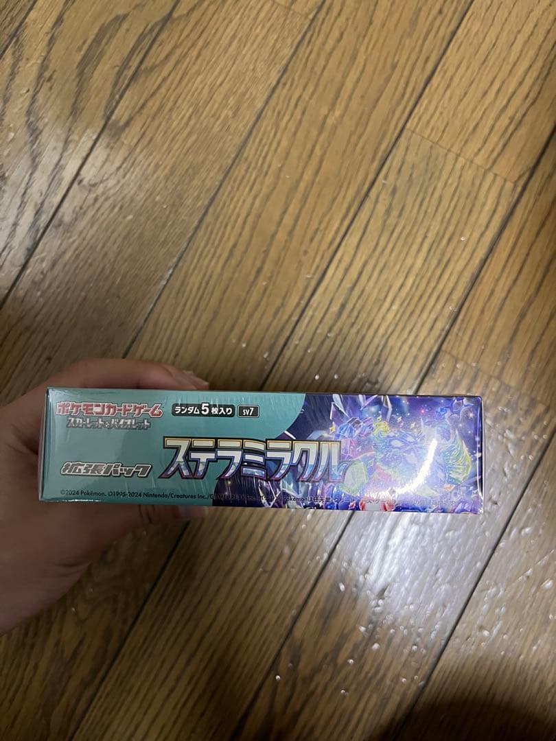 ポケモンカード　ステラミラクル　新品未開封　BOX