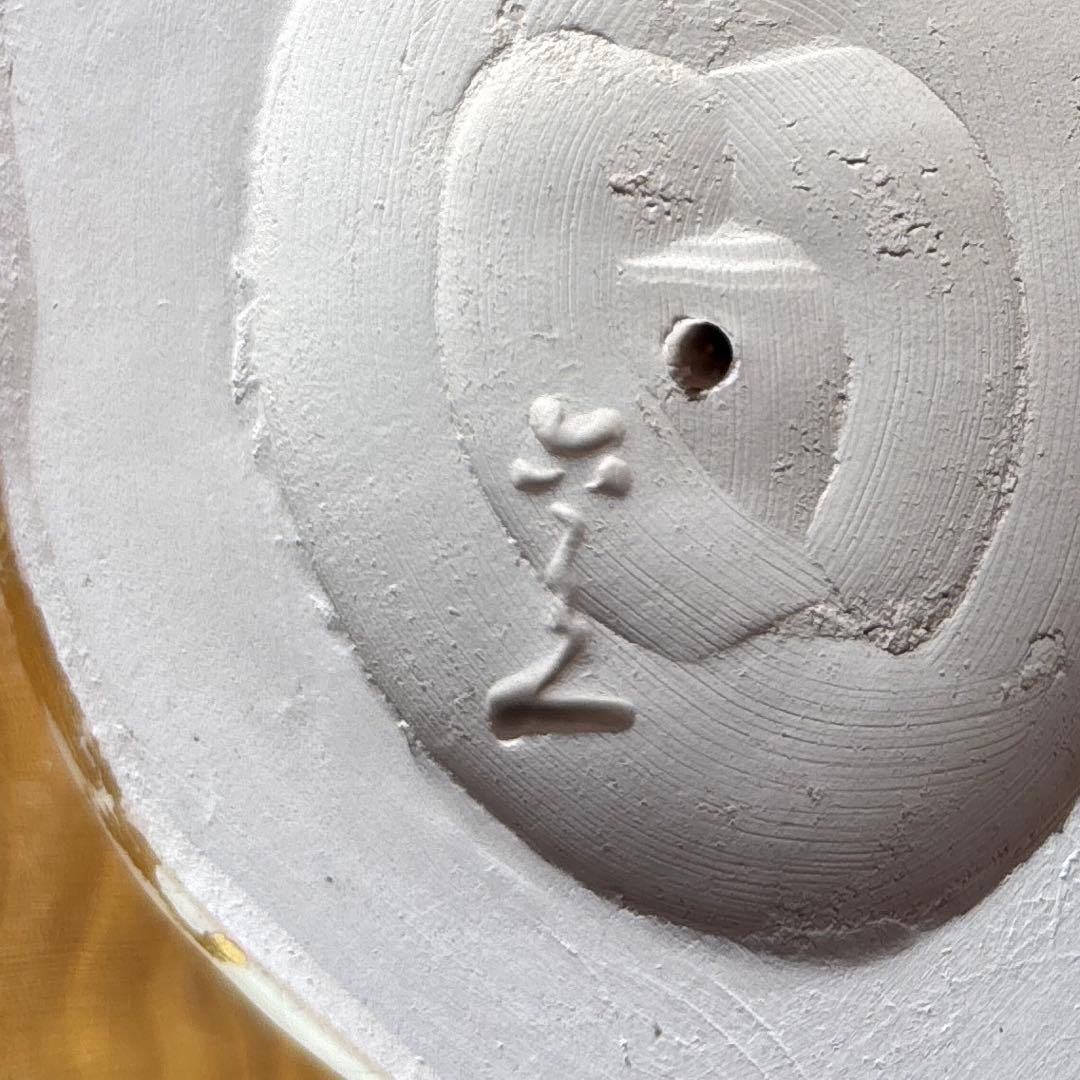 六兵衛窯 卯年 「はな兎」干支置物 清水焼 陶芸 たち吉 共箱