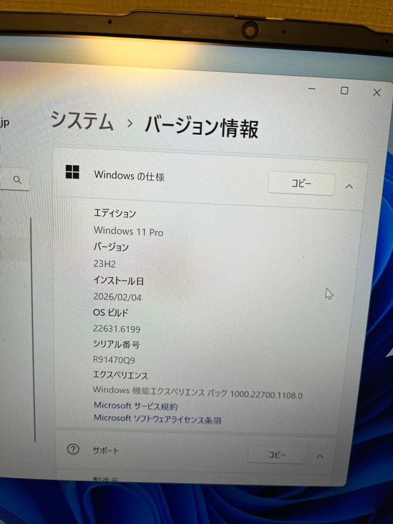 Lenovo ThinkBook シルバー 本体