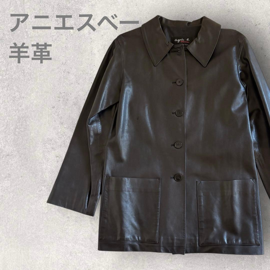 K1204Rさま専用　アニエスベー　羊革レザージャケット コート ブラック