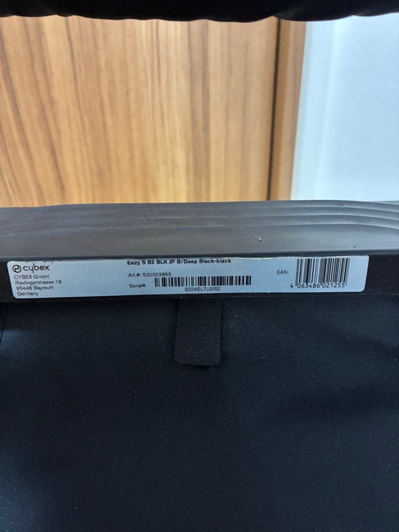cybex eezy sb2 ベビーカー　ブラック