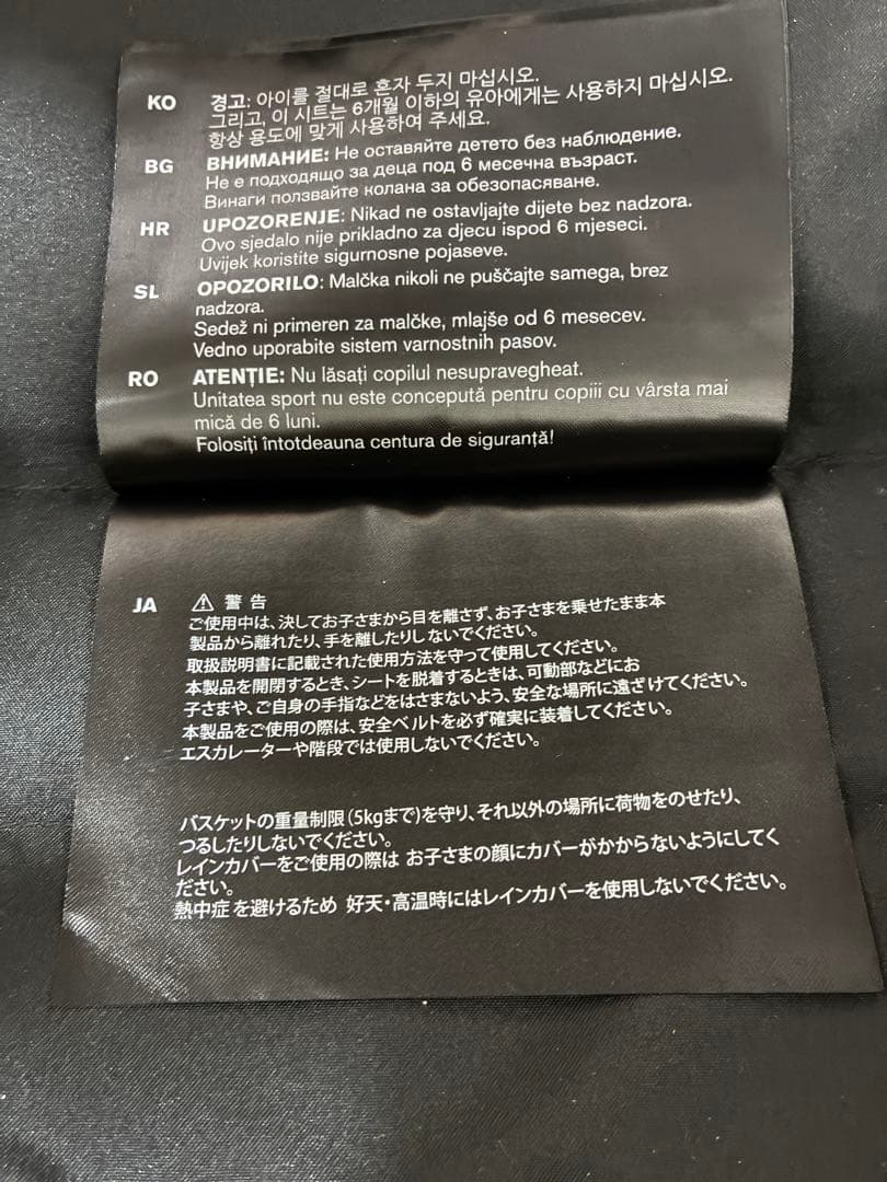 cybex eezy sb2 ベビーカー　ブラック