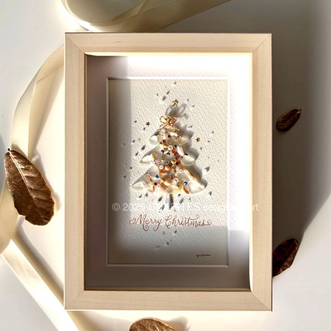 海のクリスマスツリー〜ホワイト〜 シーグラス／貝殻／xmas