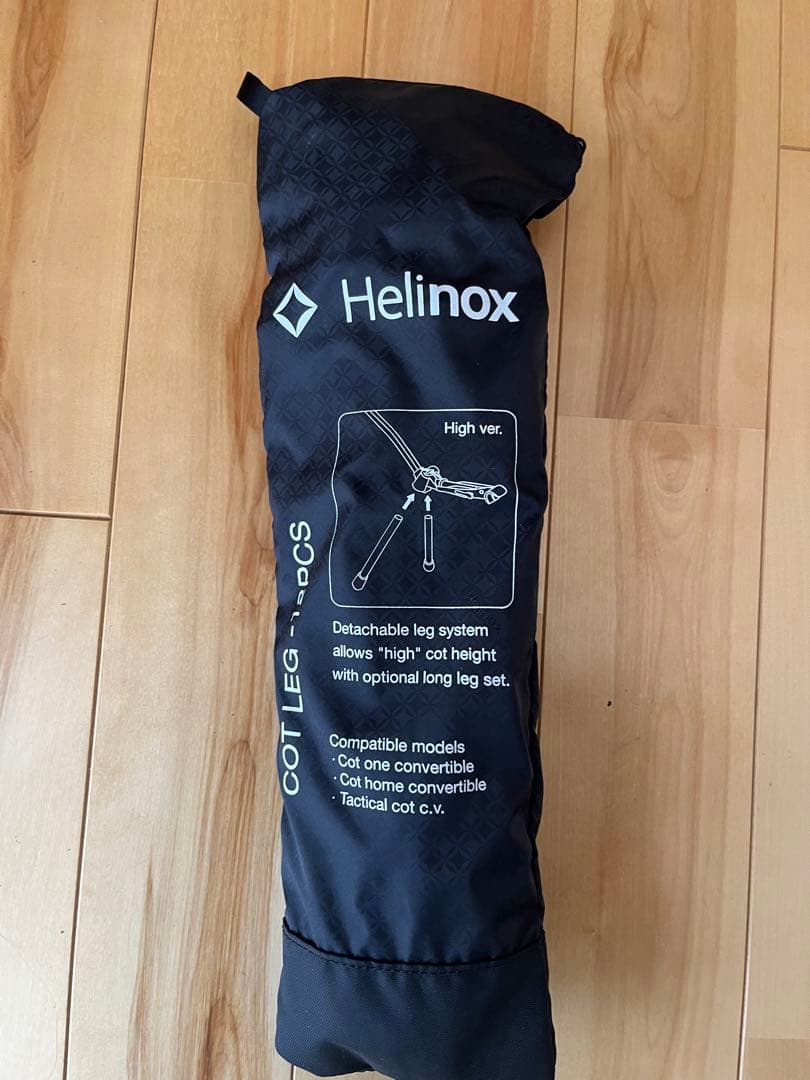 Helinox タクティカルコット コンバーチブル　別売りコットレグ付き