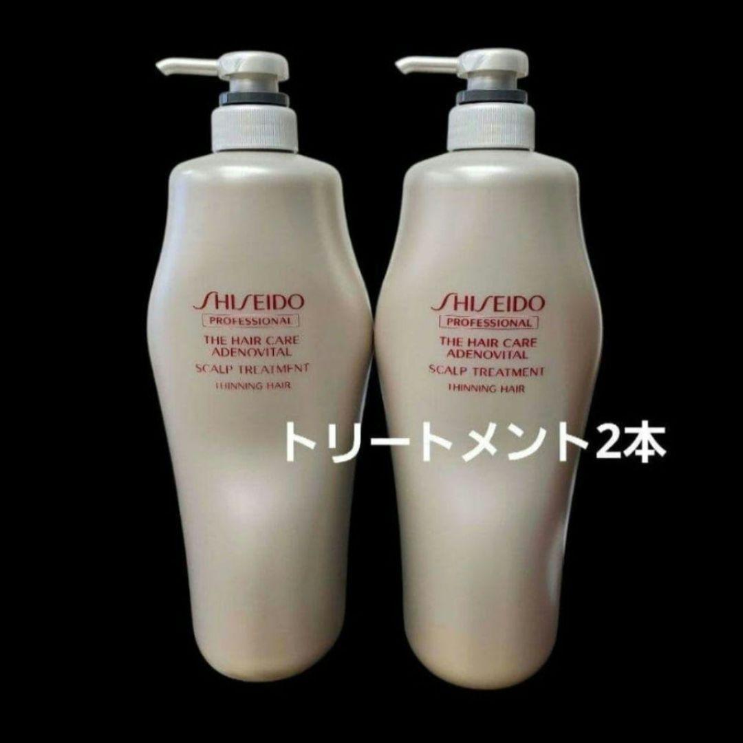 アデノバイタル スカルプトリートメント a 1000ml 2本セット