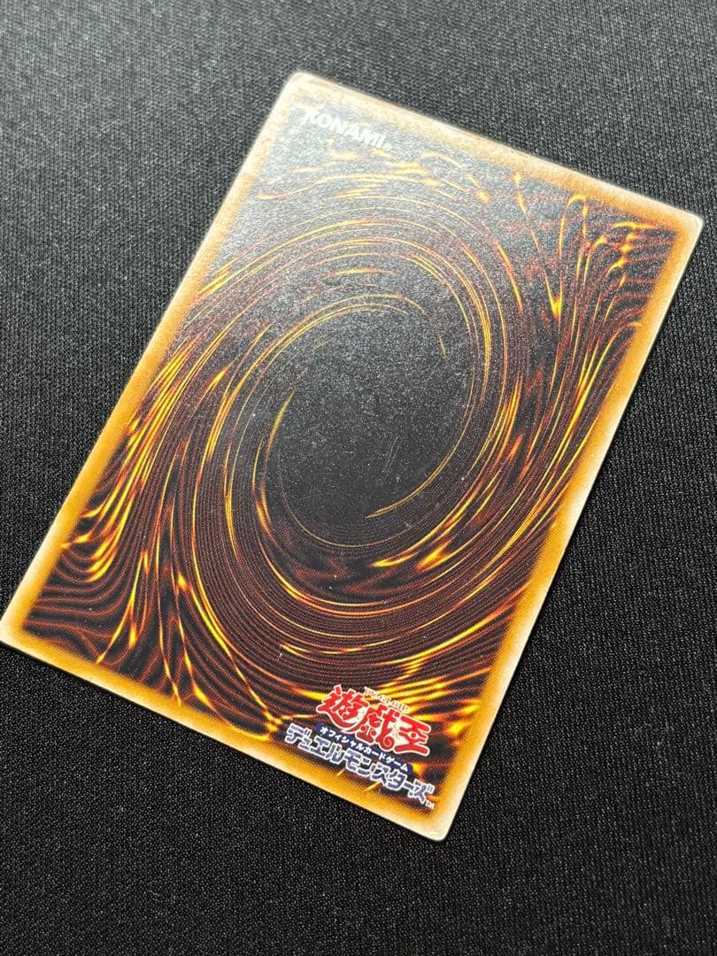 遊戯王　青眼の白龍　SM レリーフ 旧レリーフ