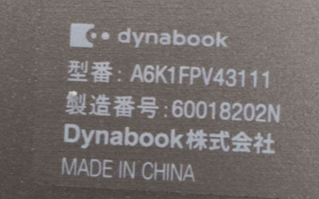 dynabook Windows　K50/FP 　まとめ売り