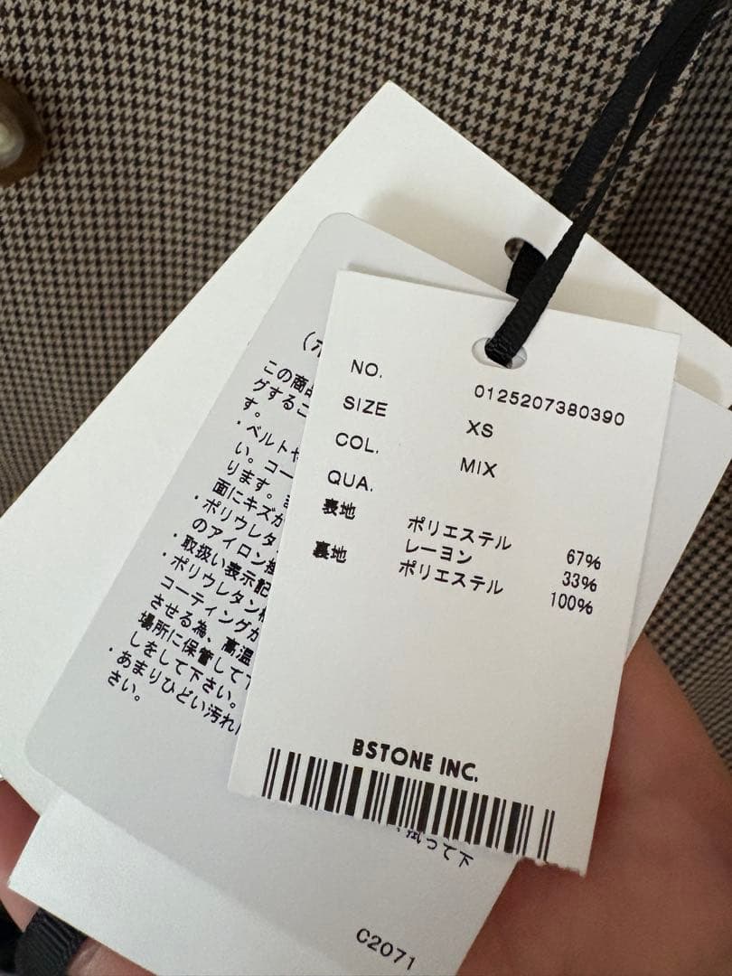 【新品未使用】AMERI DADDY MIDI TRENCH COAT