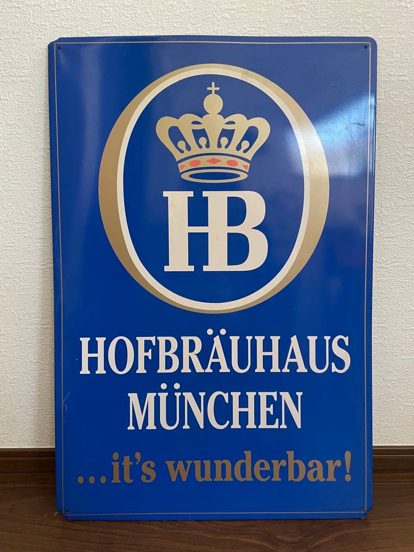 イワムラ　ホフブロイハウス　看板