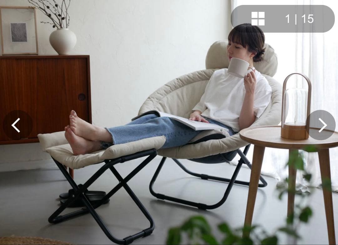 ひなたライフ 2wayフォールディングチェア用オットマン ベージュ